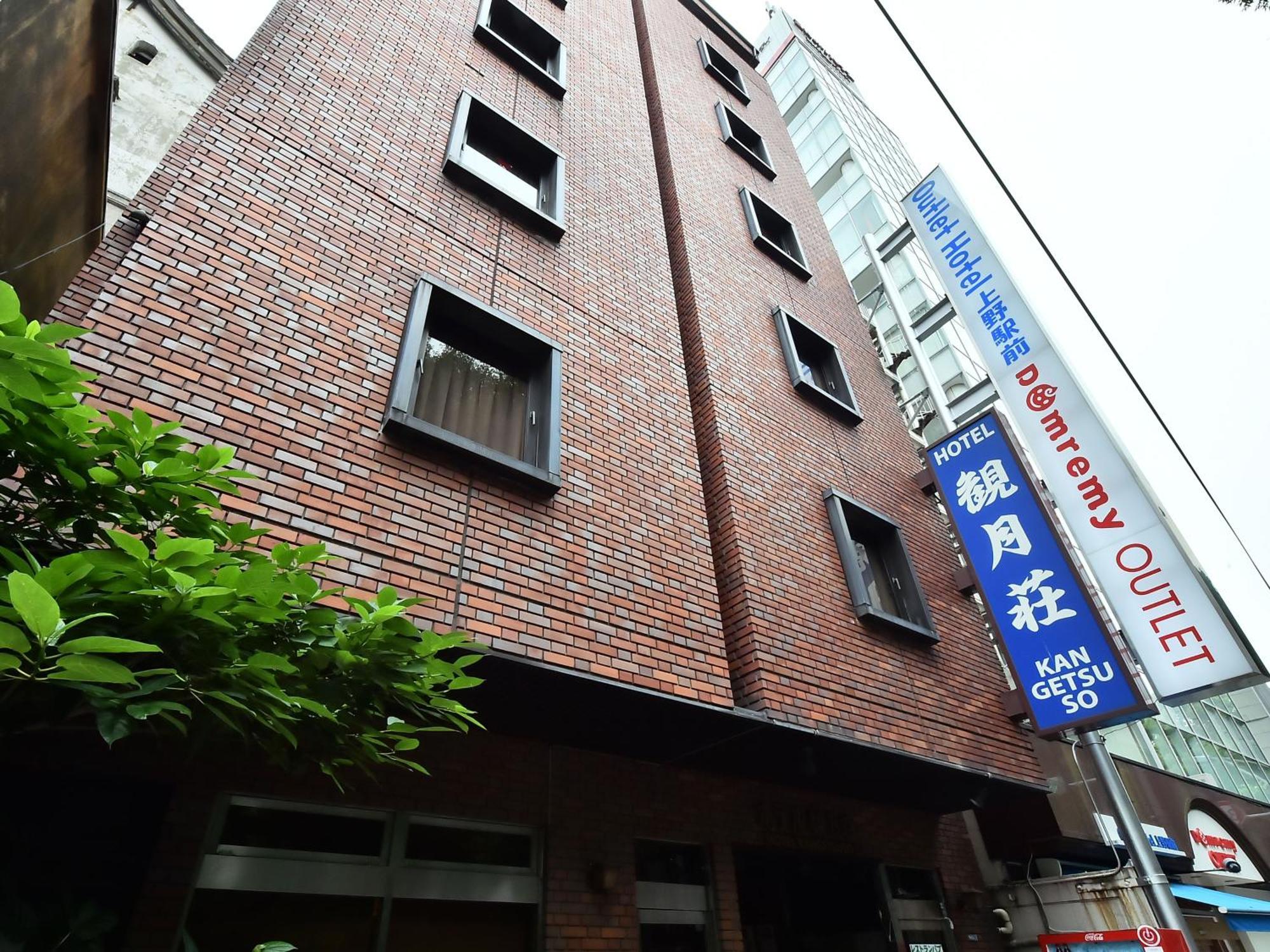 Kangetsuso 2* Tokio